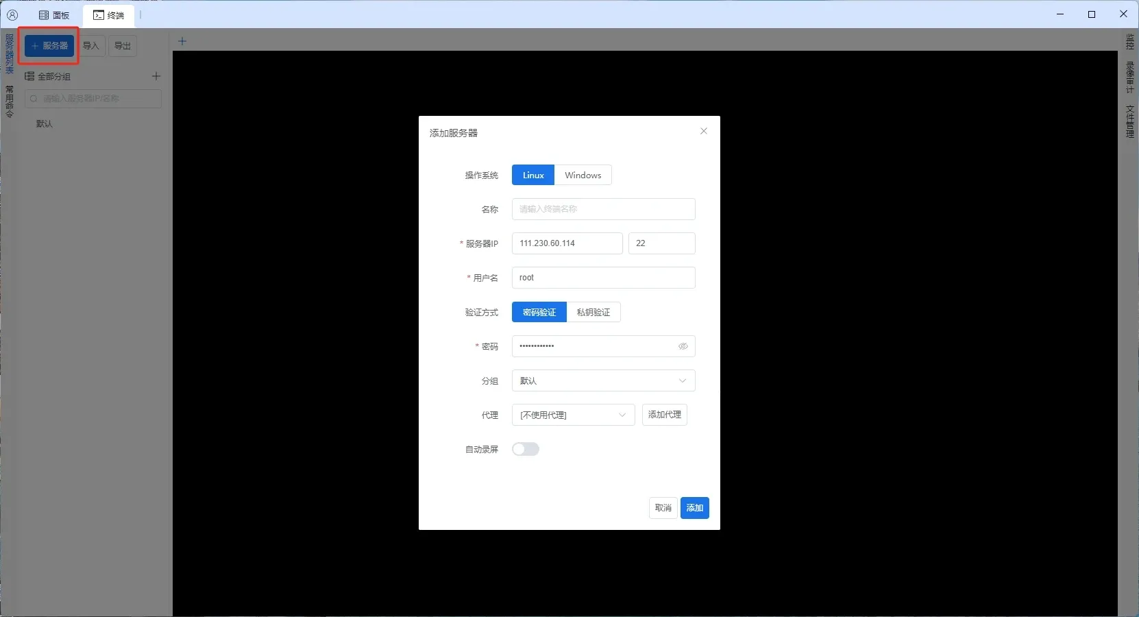 图片