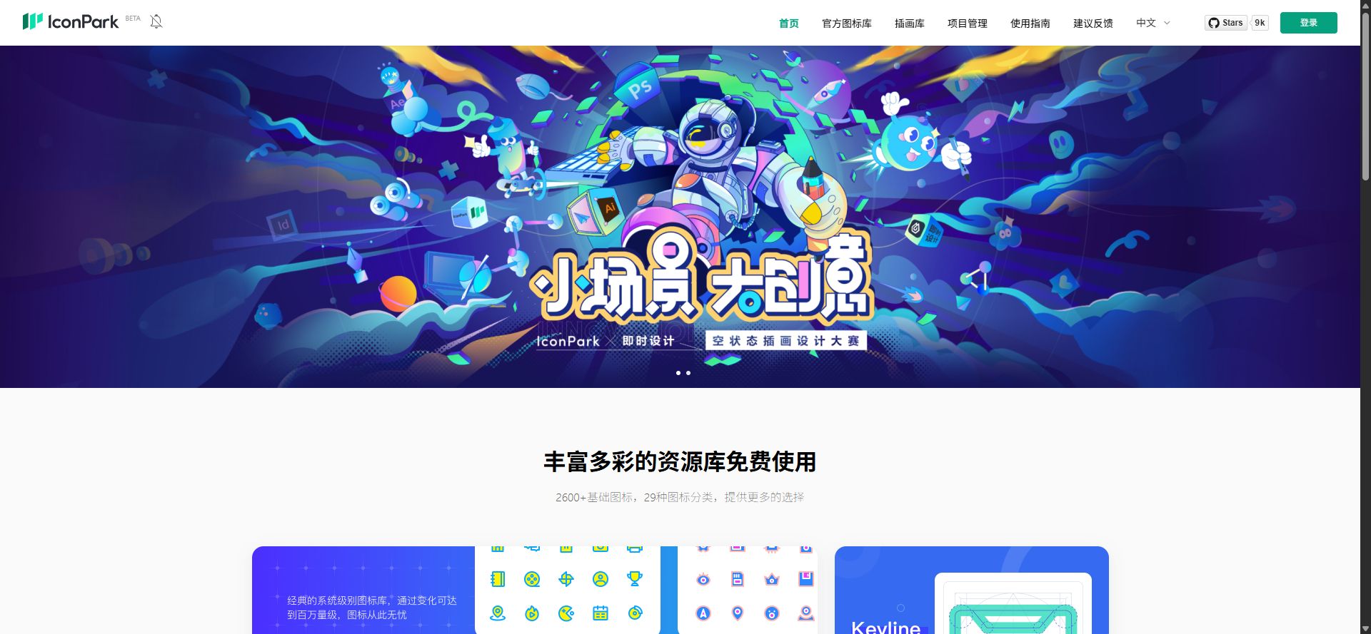 图片
